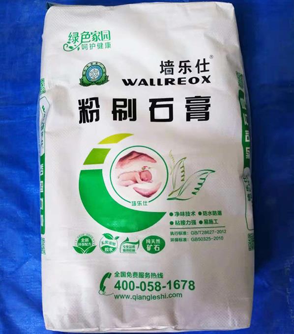 石膏粉的加工過程中是否會(huì)對(duì)身體健康造成影響？